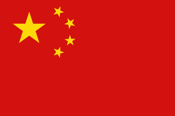 CC Photo Google Image Search Source is upload wikimedia org  Subject is Flag of China