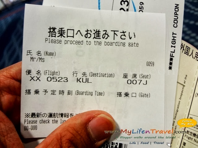 Haneda international airport Haneda international airport