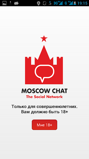 Знакомства в Москве