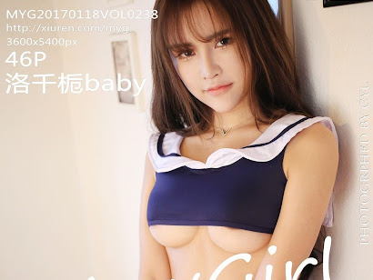 MyGirl Vol.238 Luo Qian Zhi (洛千栀baby)