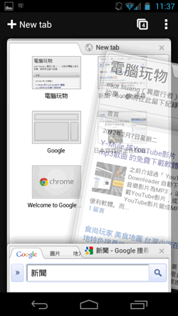 Chrome Beta Android 4-25