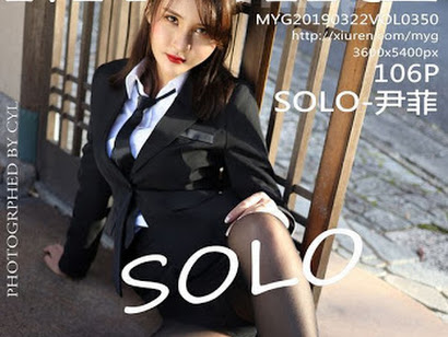 MyGirl Vol.350 SOLO-尹菲