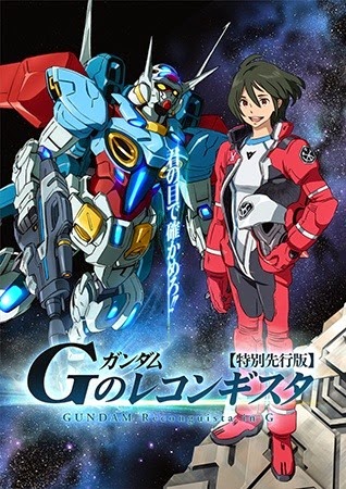 [Gundam%2520G%255B3%255D.jpg]