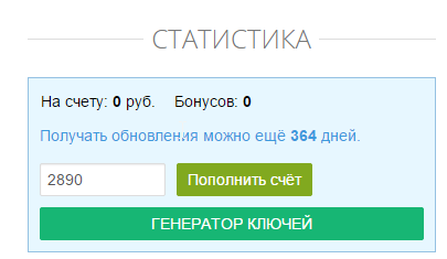 купить конструктор лендинга