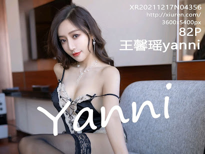 XIUREN No.4356 Yanni (王馨瑶)