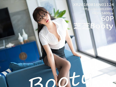 XIUREN No.1124 Booty (芝芝)