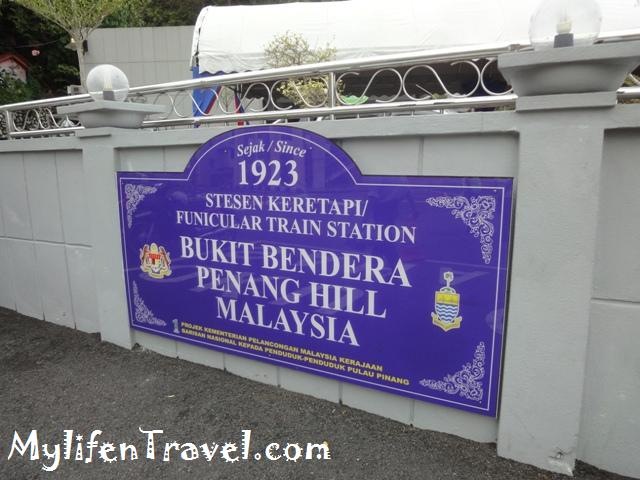 [How-to-go-penang-hill-394.jpg]