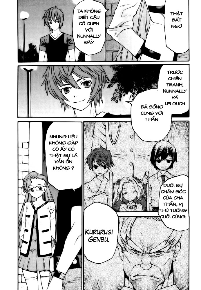 Code Geass: Nightmare of Nunnally chap 8