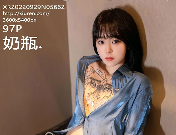 XIUREN No.5662 奶瓶
