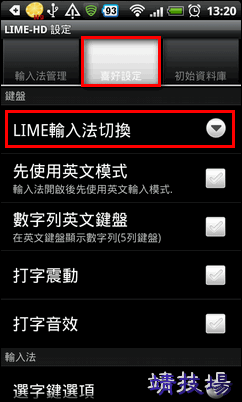 J431_10 android lime hd
