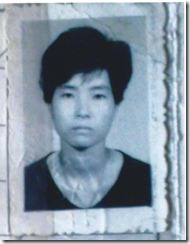 Ms Yanling Guo two photos one was taken after her forced sterilization in 1999 and the othe one shown on the Marriage and Birthgiving Record in 2000_Page_1