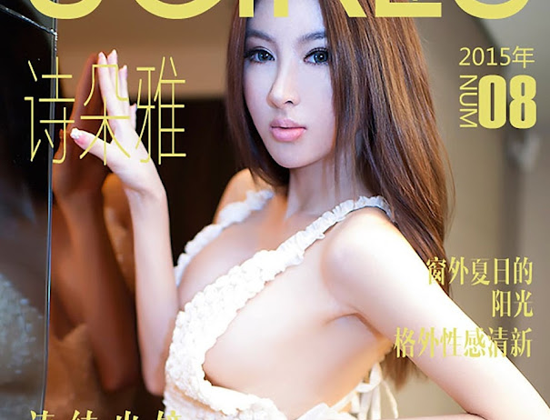 UGirls App No.008 Shi Duo Ya (诗朵雅)
