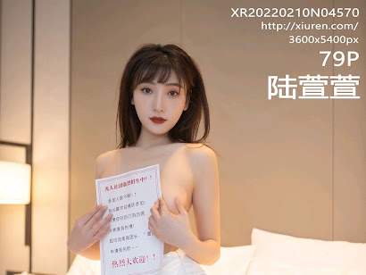 XIUREN No.4570 Lu Xuan Xuan (陆萱萱)