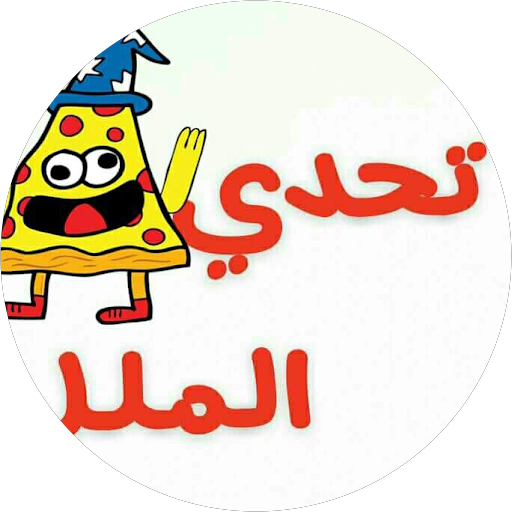 روقان الف