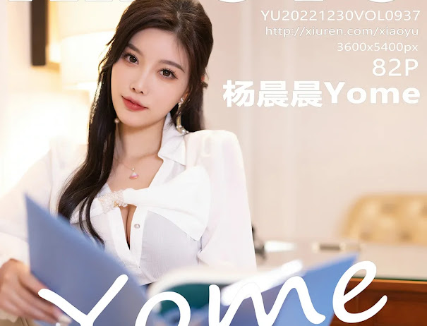 XiaoYu Vol.937 Yang Chen Chen (杨晨晨Yome)