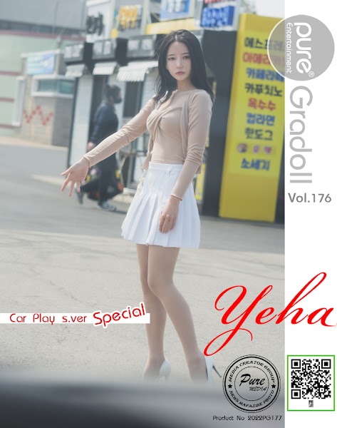 Pure Media Vol.176 Yeha (예하)
