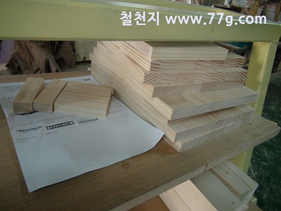 [77gDSC02979-20130308-1431013.jpg]