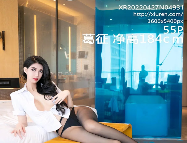 XIUREN No.4931 葛征 净高184cm