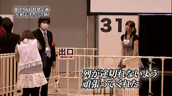 [20120114_satoamina_18%255B2%255D.jpg]