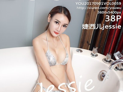YouWu Vol.059 Jessie (婕西儿)