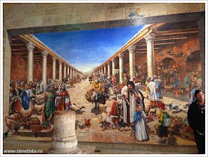 Панно. Иерусалим. Израиль. www.timeteka.ru