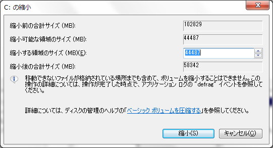 [win7-disk-02%255B2%255D.png]
