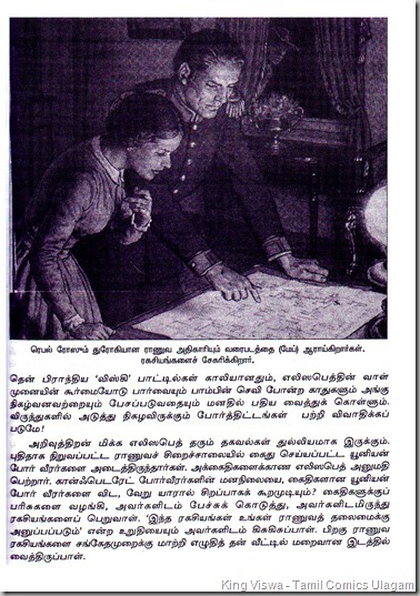 Otru Ulavu Sathi By Vandumama aka Kausikan Gangai Puthaga Nilaiyam Chapter 5 Page 03