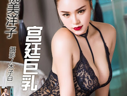 Goddes No.337 Tao Mei Yangzi (桃美洋子)