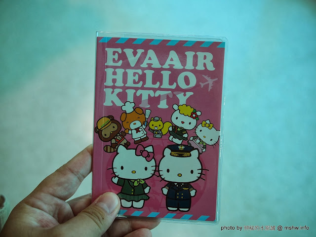 【景點】【心情】A好康必讀?長榮航空(Eva Air)無嘴貓彩繪機(Hello Kitty Jet)教戰守則?! 心情 旅行 旅行注意事項 景點 飛機餐 飲食/食記/吃吃喝喝 