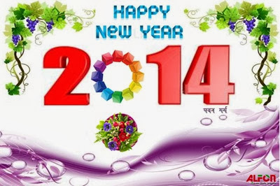 счастливый новый год 2014