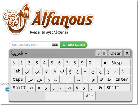 Alfanous web, virtual keyboard