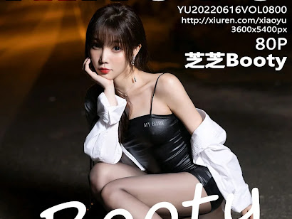 XiaoYu Vol.800 Booty (芝芝)