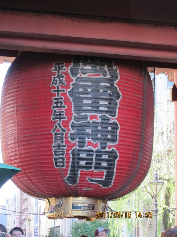 [20111918--1224.jpg]