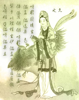 Hsing Wang Mou Xie