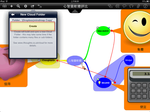 [mindmap-06%255B3%255D.png]