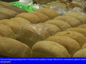 Хлеба хватит всем