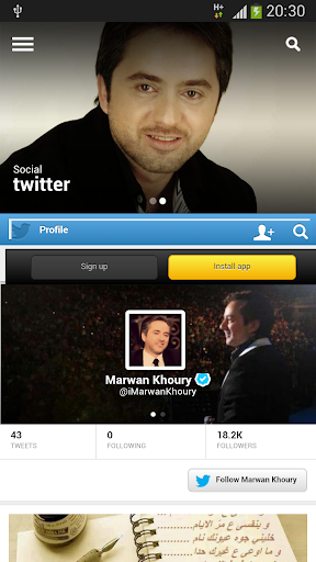 【免費音樂App】Marwan Khoury (official)-APP點子