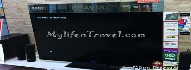 Sony Bravia Internet LCD 15