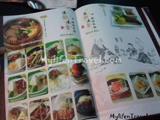 Master Choo Kitchen 12 Master Choo Kitchen 12