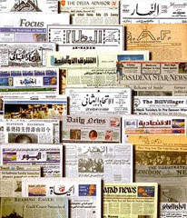 الصحافة الورقية في قلب الأزمة العالمية