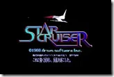 StarCruiser_Op.MP4_000103303