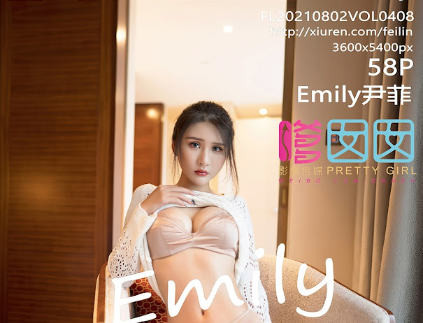 FEILIN Vol.408 Emily尹菲