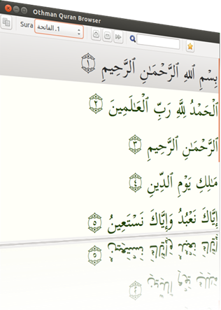 Browser Ayat Al Quran