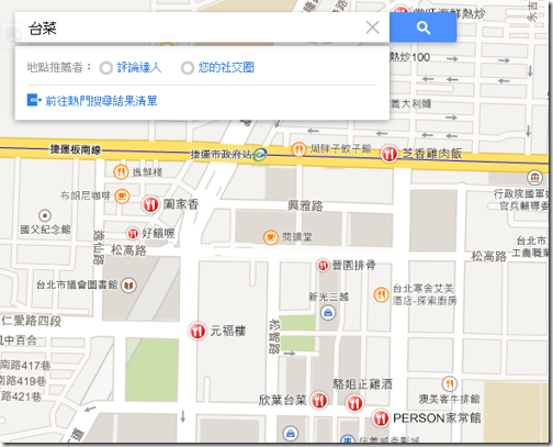 google maps-05