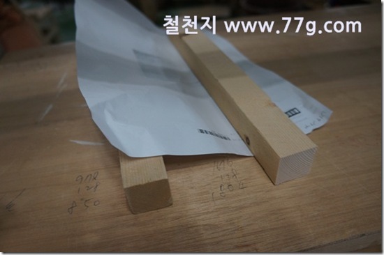 77gDSC07170-20130205-145718