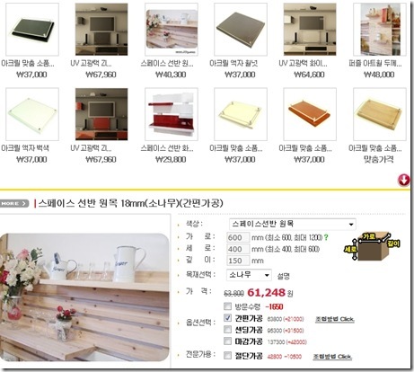 스페이스선반121203