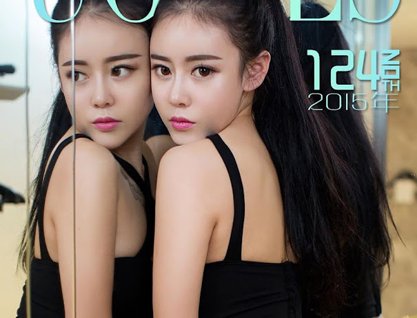 UGirls App No.124 Meng Yao (梦瑶)