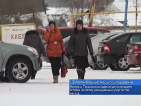 Дополнительные меры соцподдержки