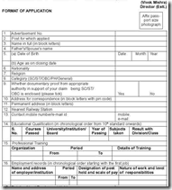 application form 1