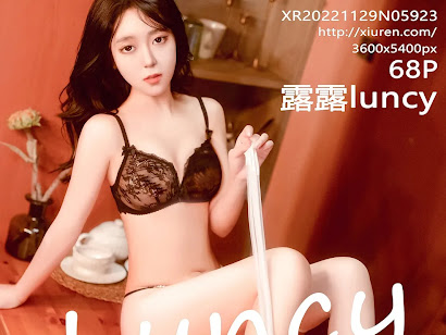 XIUREN No.5923 露露luncy